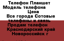 Телефон-Планшет › Модель телефона ­ Lenovo TAB 3 730X › Цена ­ 11 000 - Все города Сотовые телефоны и связь » Продам телефон   . Краснодарский край,Новороссийск г.